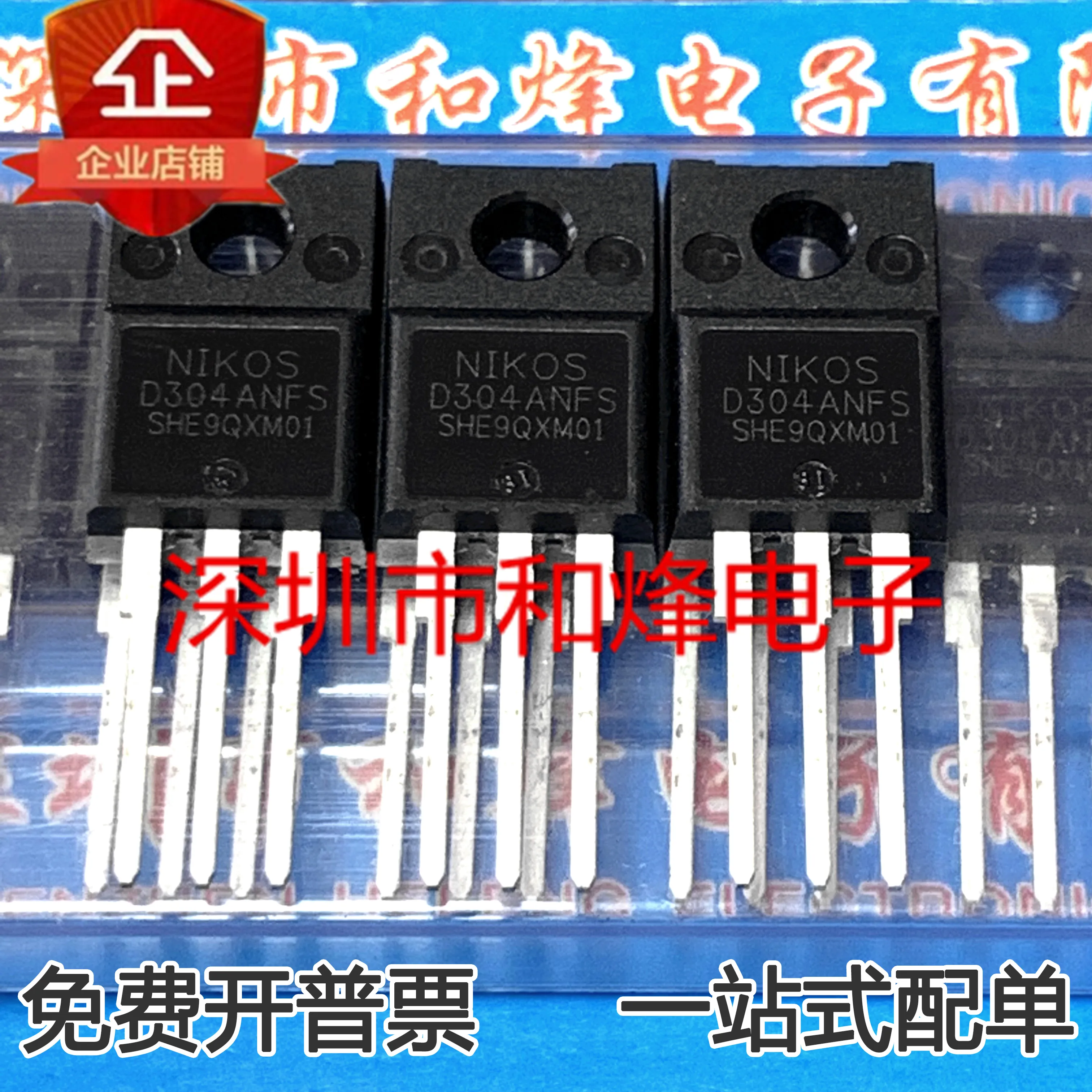 

10pcs 100% orginal new D304ANFS MOS FET Triode TO-220F