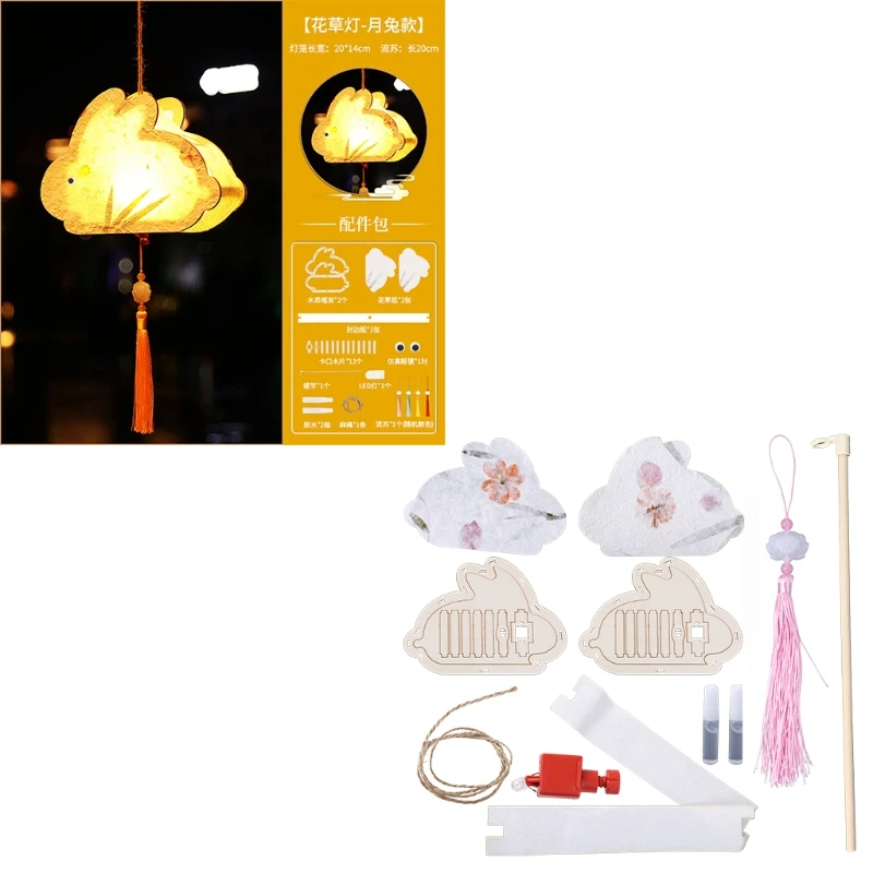 

Mid-Autumn Festival DIY Handmade Wooden Lantern Material Package with LED Light Cute Rabbit Shape Hanging Lamp Decor