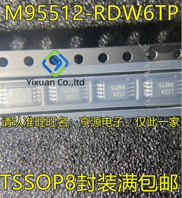 

20pcs original new M95512 M95512-RDW6TP silk screen 512R8 512RK TSSOP8 memory