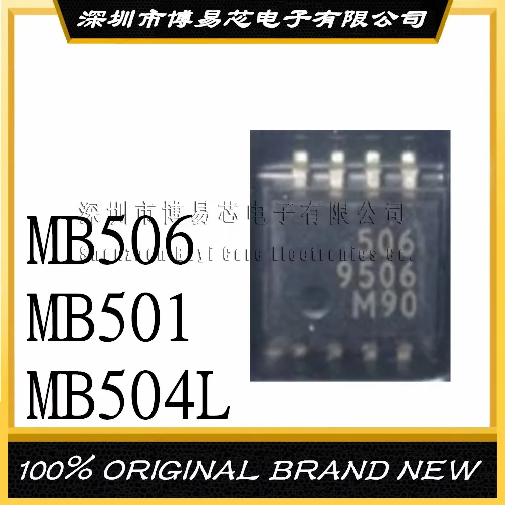 TL082IDR ADG1408YRUZ MB506 MB501 MB504L L9135PD L9132 Пластиковый корпус