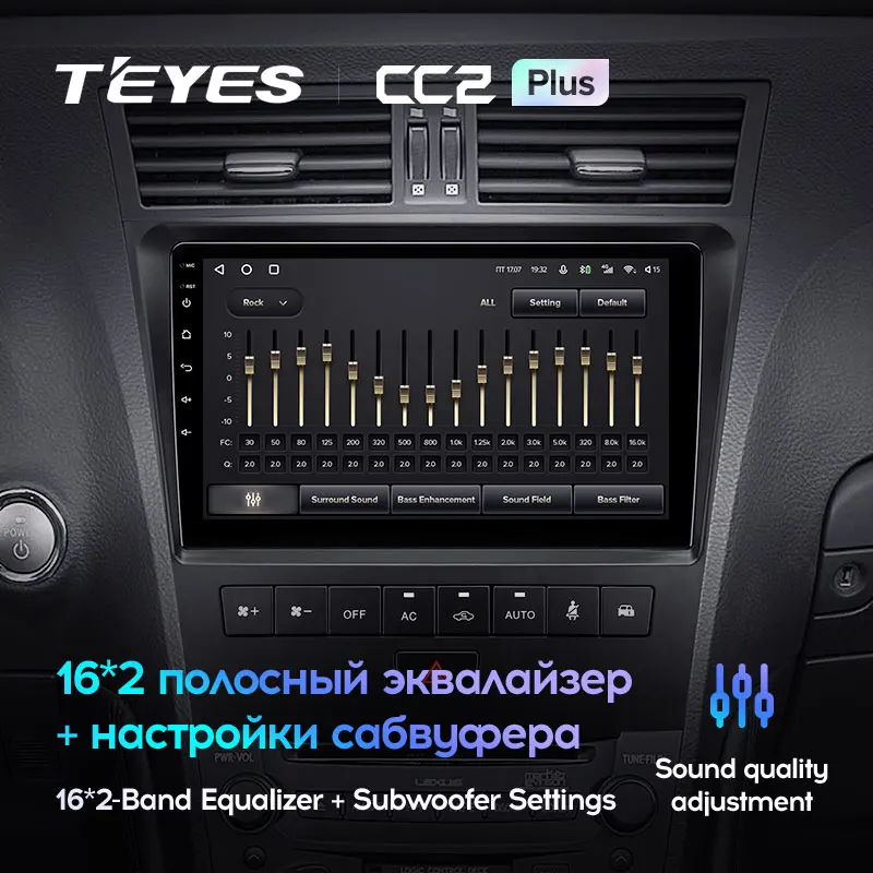 TEYES CC2L и CC2 Plus Штатная магнитола For Лексус ГС 300 S190 350 400 430 450h 460 Lexus GS300 GS350 GS400 GS430 GS450h
