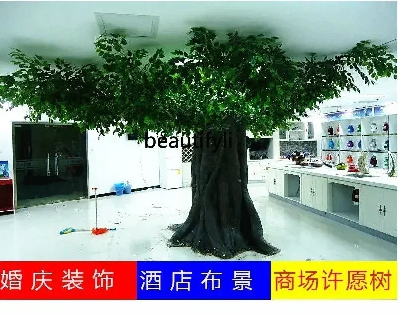 Имитация дерева Frp искусственные деревья Большие колонны Banyan в помещении