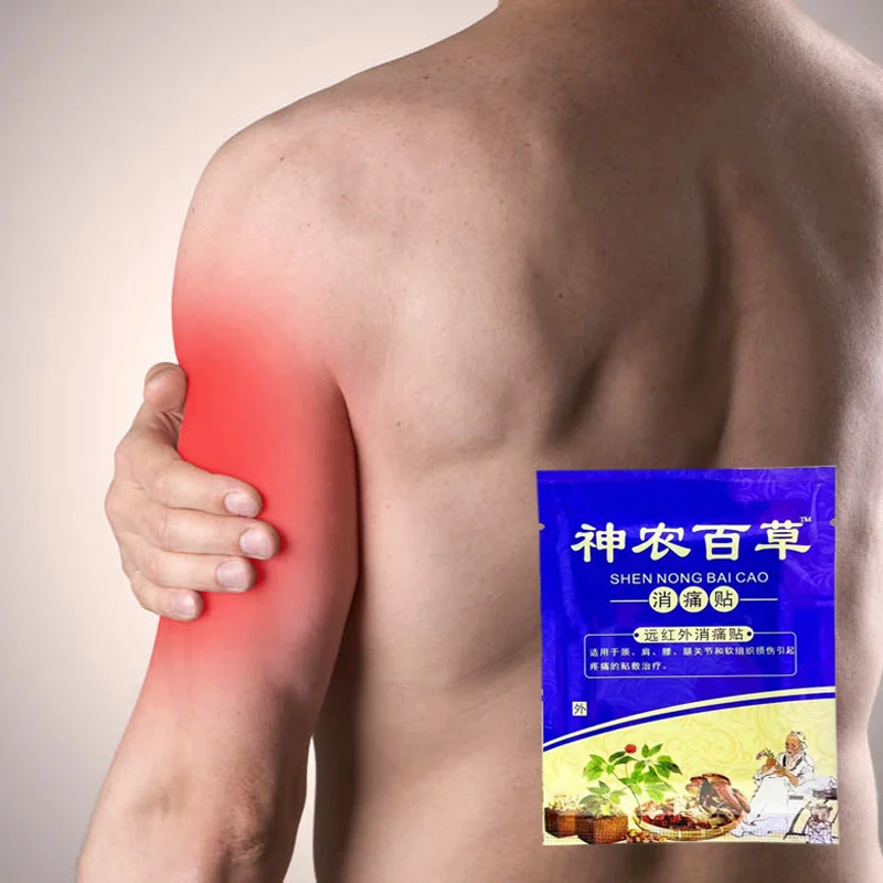 Новые китайские травяные обезболивающие пластыри оптовая продажа ревматизм