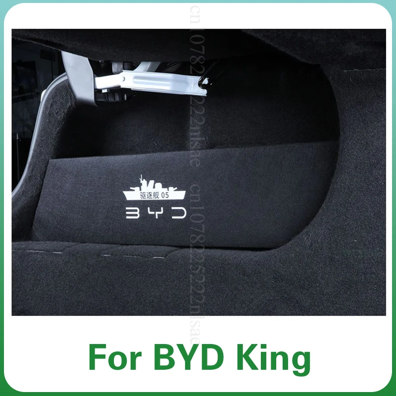 Для BYD King 2024 2025 органайзер для багажника перегородка украшение автомобиля