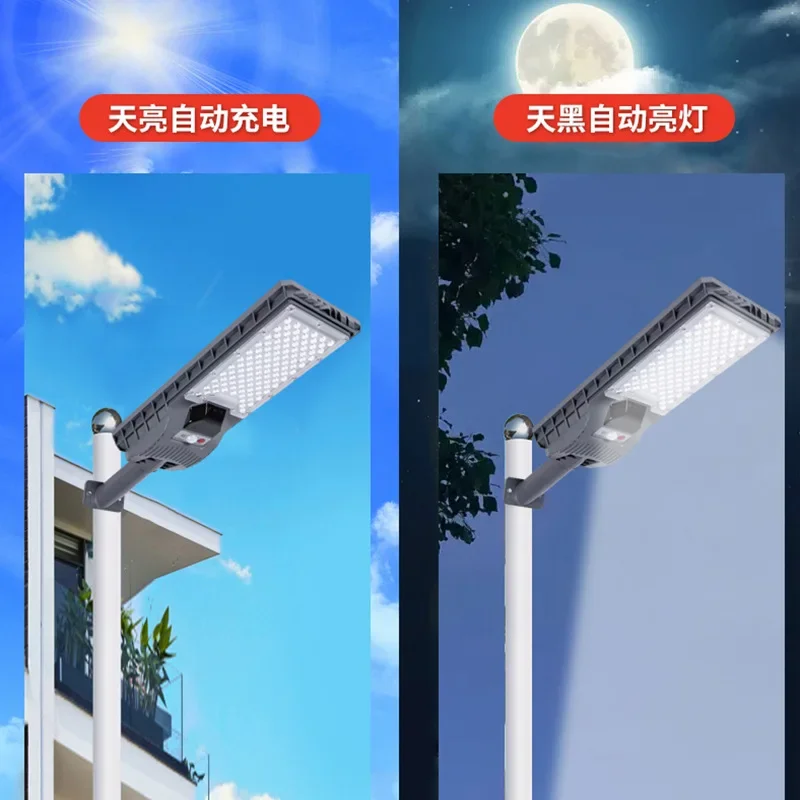 Модернизированная суперъяркая Солнечная лампа JVEE 300 Вт 2000 мАч уличная движение