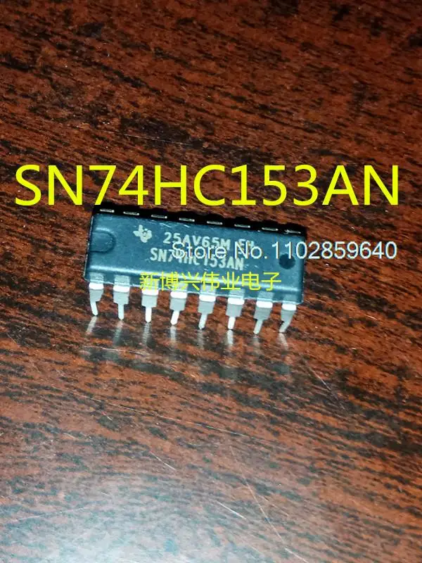 

10PCS/LOT SN74HC153AN DIP16