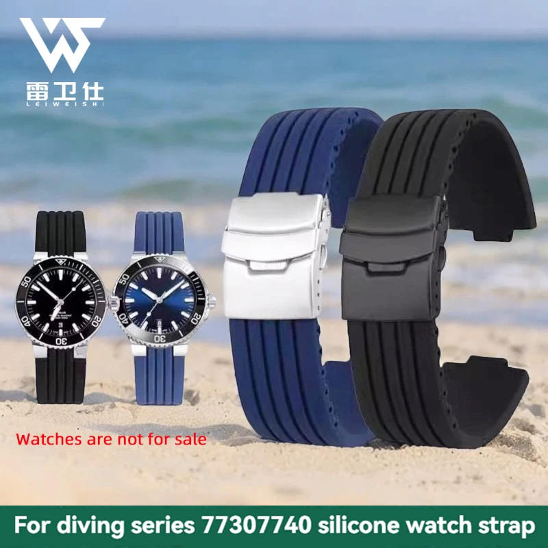 Фото 22x11 мм 24x12 мм для Oris Aquis 7730 7740 7790 7654, полосатый резиновый силиконовый ремешок для часов, спортивный водонепроницаемый браслет, выпуклый ремешок №2