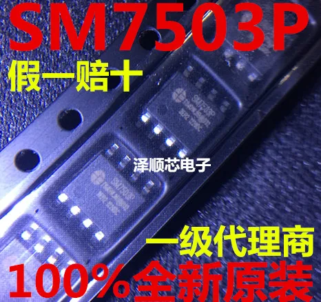 

30pcs original new SM7503P SOP8 constant current/constant voltage primary control power switch LED driver IC