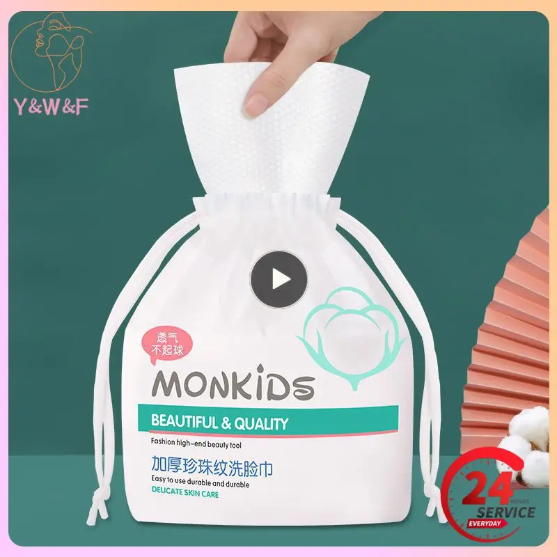 

1 Package Disposable Face Wash Towel Bagged Pure Cotton Thickened Pearl Pattern Beauty Cleansing Towel Roll Towel Cosmetics 260g