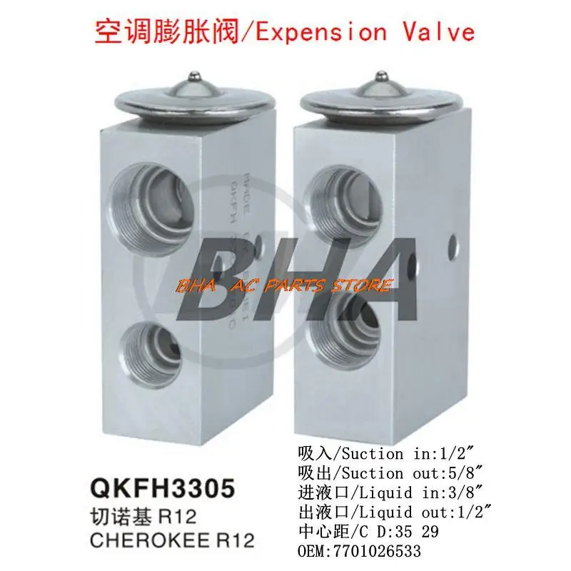 

Бесплатная доставка, автомобильный расширительный клапан кондиционера для CHEROKEE R12 OEM 7701026533