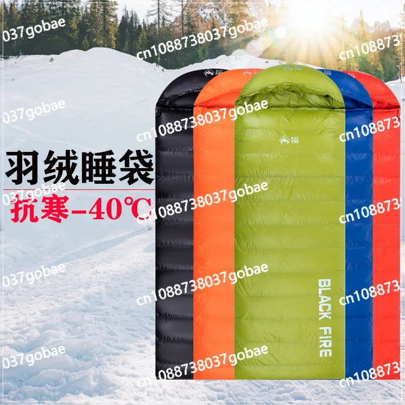 Дихатный пуховый спальный мешок для улицы морозостойкость минус 30 градусов 40