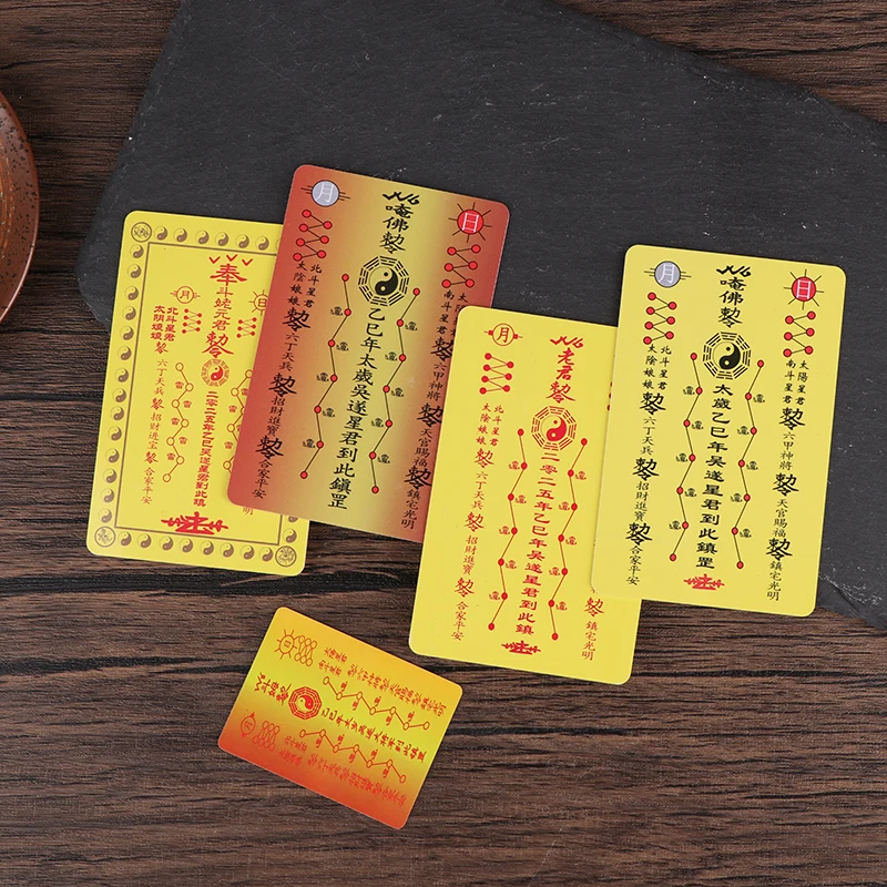 Карта Тайи 2025 года генерал У Суй четыре карты китайский поздравительный стиль