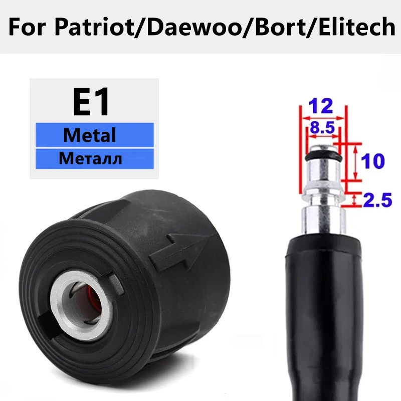 Переходник для быстрой установки мойки высокого давления для пистолета и мойки мощности к фитингу M22 14 мм с внутренней резьбой для Karcher Lavor Bosch