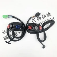 handle switch start switch horn switches start up motorcycle accessories for lifan v16 lf250 d v 16