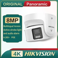 hikvision english version ds 2cd2387g2p lsusl 8mp double lens full color poe ip dome camera wide angle built in mic speaker