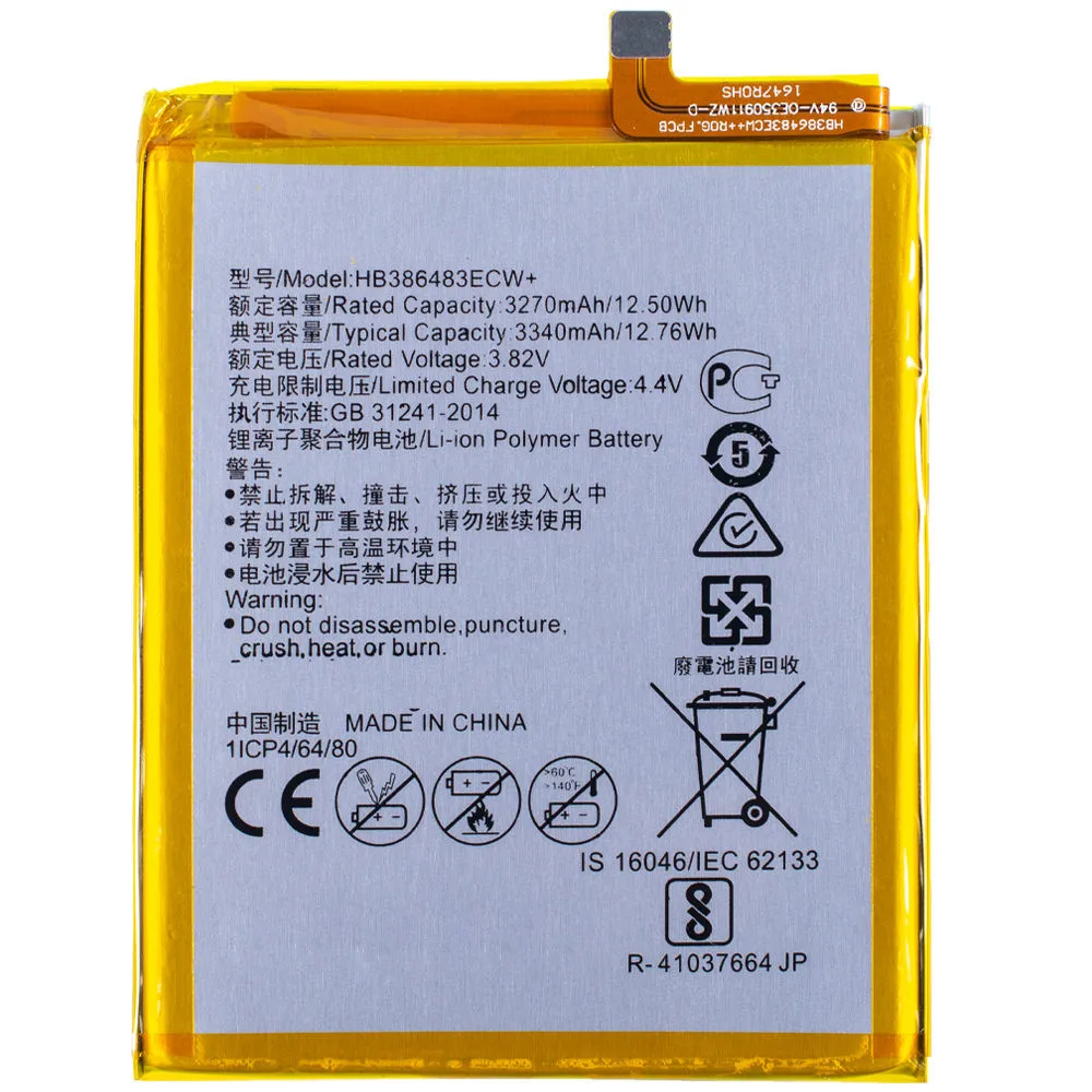 Аккумулятор для Huawei HB386483ECW+ |