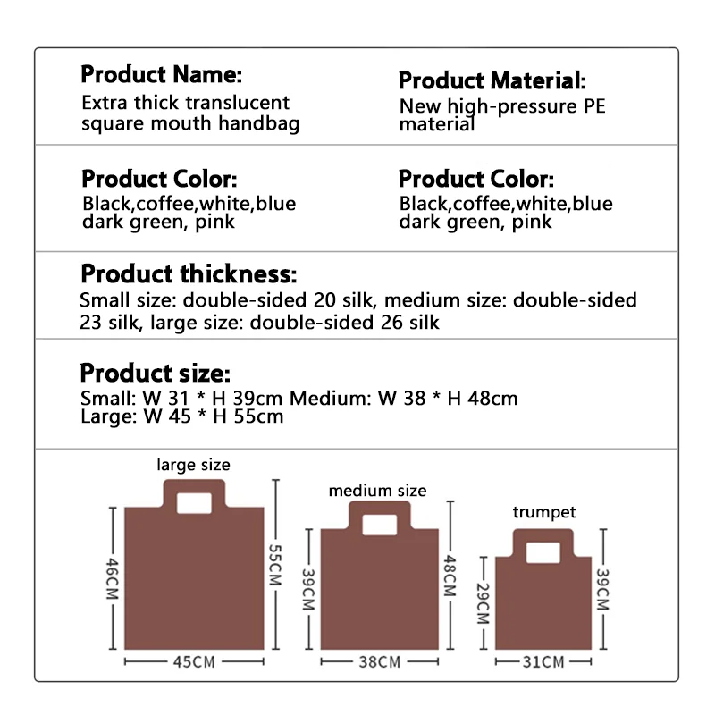 Пластиковые полиэтиленовые сумки через плечо для женщин 50 упаковок сумки-тоуты