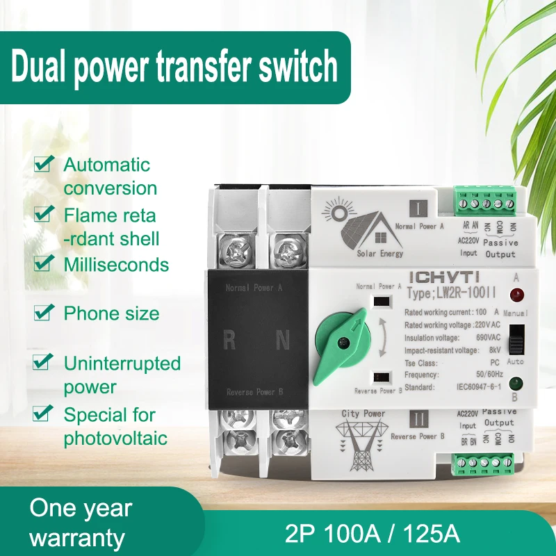 Однофазный 220 В а стандартный двухпозиционный автоматический переключатель