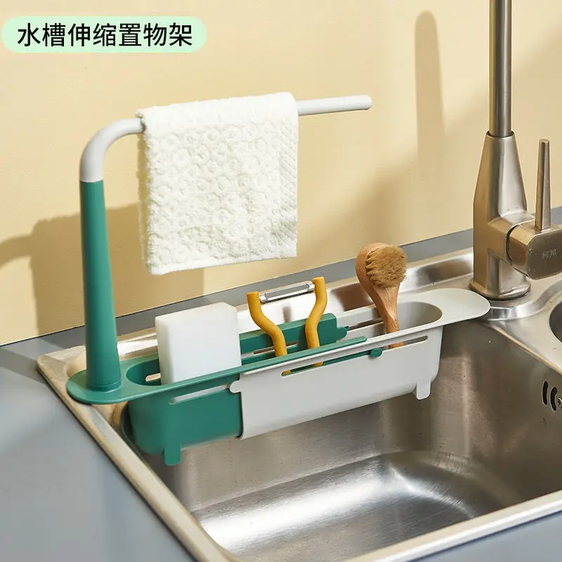 

Telescopic Sink Shelf Kitchen Sinks Organizer Soap Sponge Holder Sink Drain Rack Storage Basket Kitchen Gadgets Accessories Tool