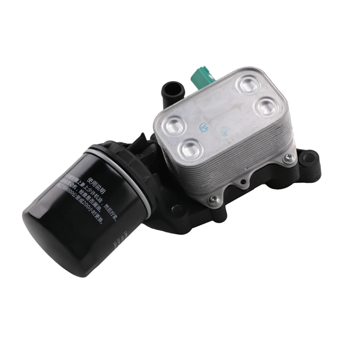 Держатель фильтра радиатора масляного в сборе 04B115389B 04B11-5389B для Audi A1 Seat Ibiza Skoda Fabia