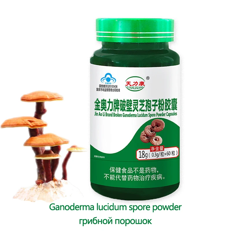

Reishi Spore Powder Lingzhi Ganoderma Lucidum Mushroom Antioxidant Fungus Extract for Energy Immune Support Wellness for Adults