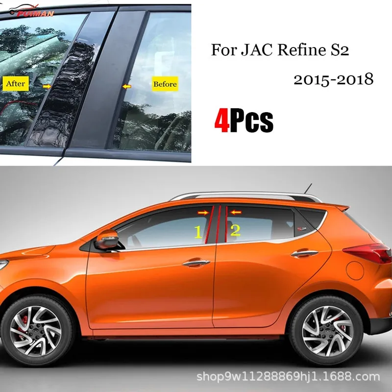 Оконная отделка для JAC Ruifeng S2/S3/S4/S5 специальная зеркальная устойчивая к царапинам