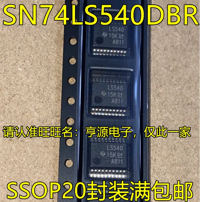 

1-10PCS SN74LS540DBR LS540 SSOP20