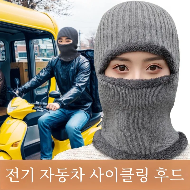 Ветрозащитная шапка Riding Tram мужская цельная вязаная пуловер маска