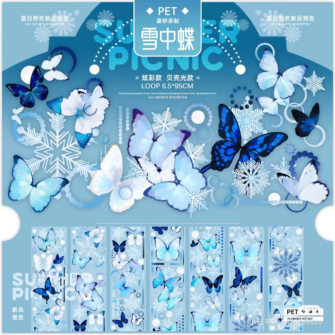 

1 петля снег синяя бабочка Блестящая лента для домашних животных