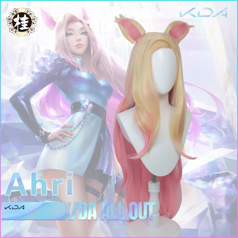 

UWOWO K/DA All Out Ahri Wig Cosplay Hair League of Legends LOL Cosplay Wig Nine-Tailed Foxx 100cm Gold Pink gradient Wig