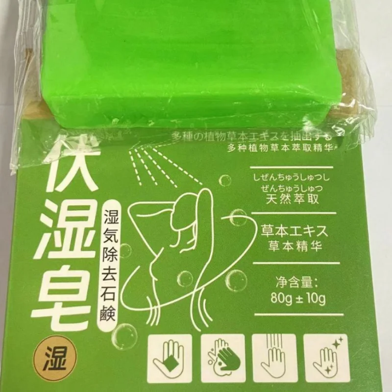 Духи для ванны Gulong полынь влажное мыло мужчин женское ручной работы с эфирным