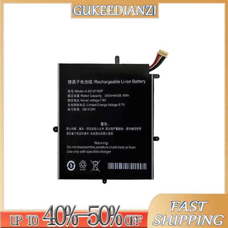 Аккумулятор для ноутбука H- 30137162 P 3500 мАч Teclast F5 2666144 НВ- 2778130 -2S ДЖЕМПЕР Ezbook X1