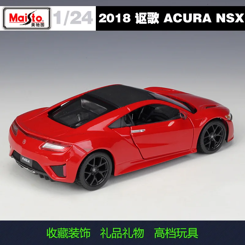 Фигурка Meritor 1:24 Acura 2018 ACURA NSX имитация спортивного автомобиля коллекция моделей