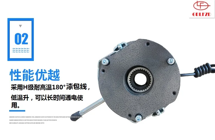 Семейный электромагнитный тормоз