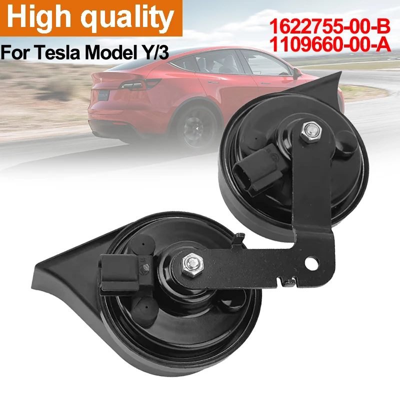 Фото Электрический двухтональный громкоговоритель Snail Horn для Tesla Model 3 2017-2023 и Model Y 2020-2024, артикулы 162275500 B, 110966000 A №1