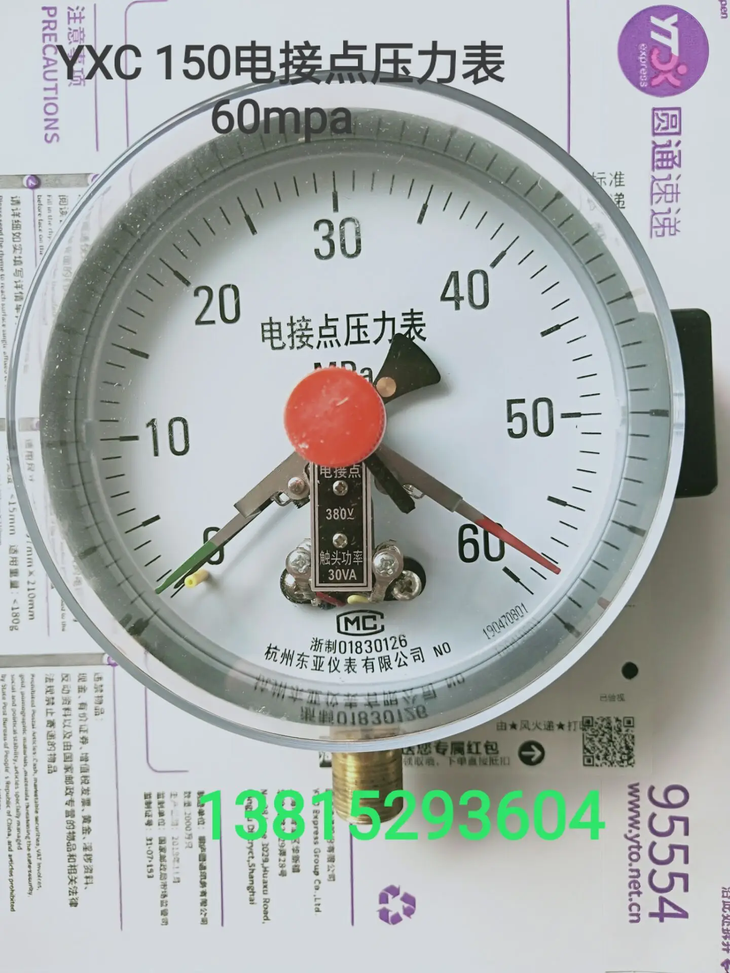 

Магнитный Электрический контактный манометр YXC150, 0-60 МПа, инструмент из Восточной Азии Ханчжоу, гидравлический пресс