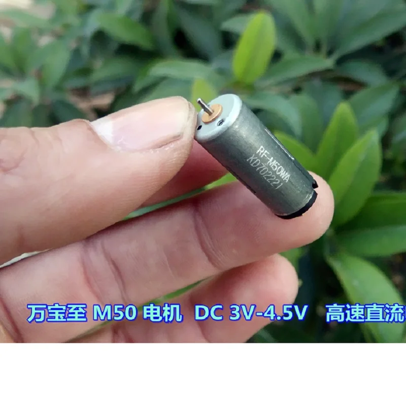 5 Pcs Mabuchi RF-M50WA большой крутящий момент Micro, маленький Солнечный мотор DC3V-4.5V J