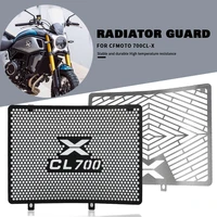 for cfmoto cl x700 clx700 clx 700 700cl x 700clx motorcycle radiator guard engine cooling steel protector radiator grille cover