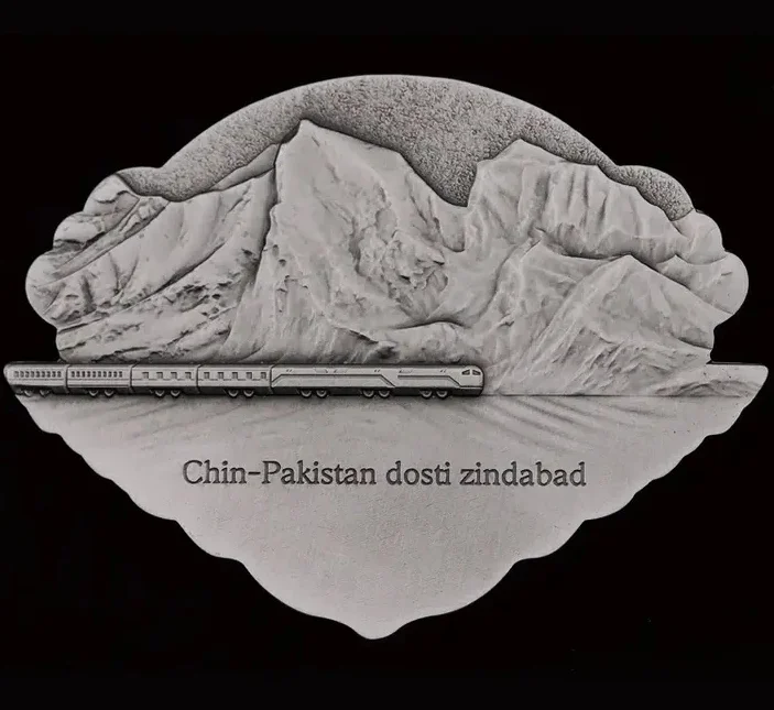 2021 Китай Пакистан медаль на 70-ю годовщину |