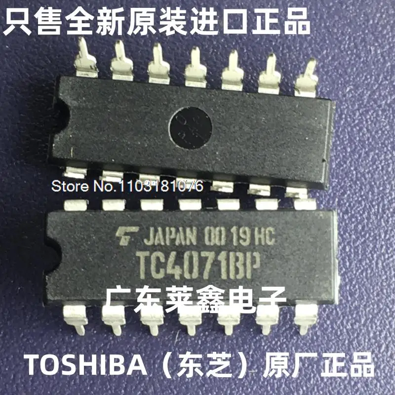 

5 шт./партия TC4071BP TC4071 DIP /2