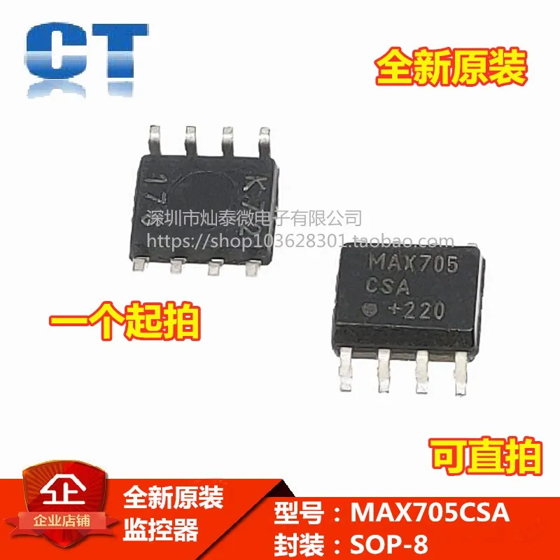 

Free shipping MAX705CSA T SOIC-8 MCU 10PCS