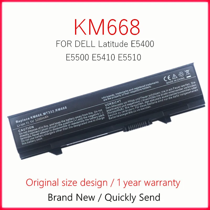 Аккумулятор для ноутбука DELL Latitude E5400 E5500 E5410 E5510 KM668 KM742 KM752 KM760 KM970 MT186 MT187 MT196 PW649 PW651