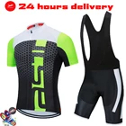 Новинка 2022, одежда для велоспорта, мужской комплект для велоспорта, велосипедная одежда, дышащая, с защитой от УФ-излучения, велосипедная одеждакомплекты из Джерси с коротким рукавом