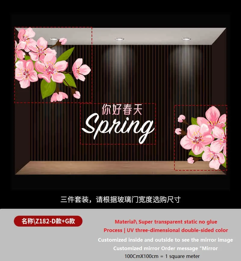 QiAds на заказ весенне-летний магазин одежды с цветами торговый центр окно