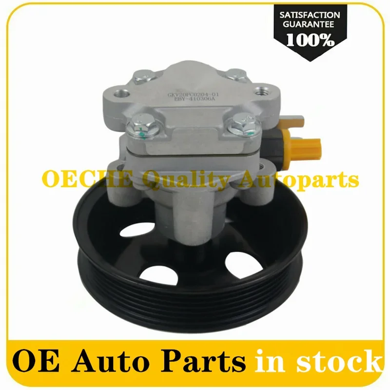 Насос гидроусилителя руля для Hyundai Santa Fe CM Kia Sorento XM 2.0L 2.2L CRDI D4HB 57100-2P000 57100-2P010 571002 P000