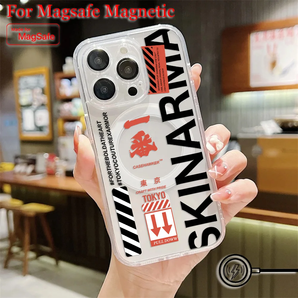 Магнитный чехол для телефона с этикетками со штрих-кодом Skinarma Japan Magsafe Samsung Galaxy S25
