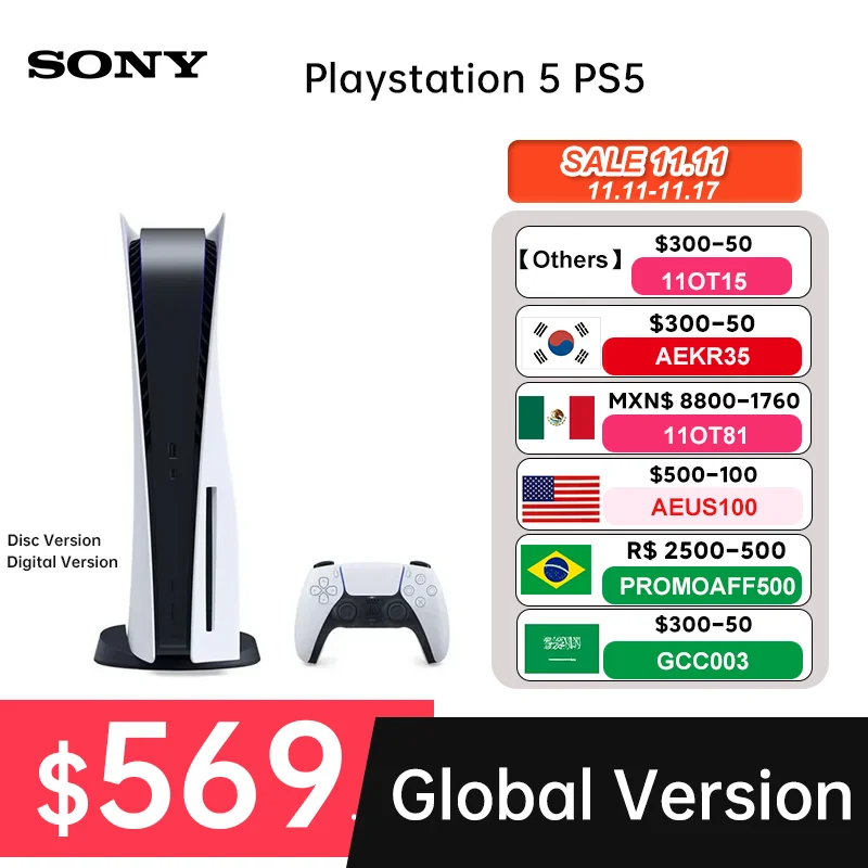 Рисунок 5 - Оригинальная игровая консоль Sony