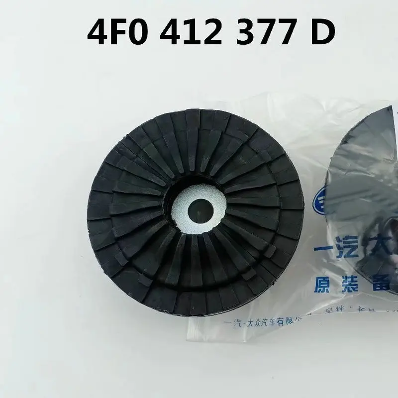 

Apply to Audi A6 C6 C7 Top glue of front shock absorber Upper rubber sleeve 4F0 412 377 D