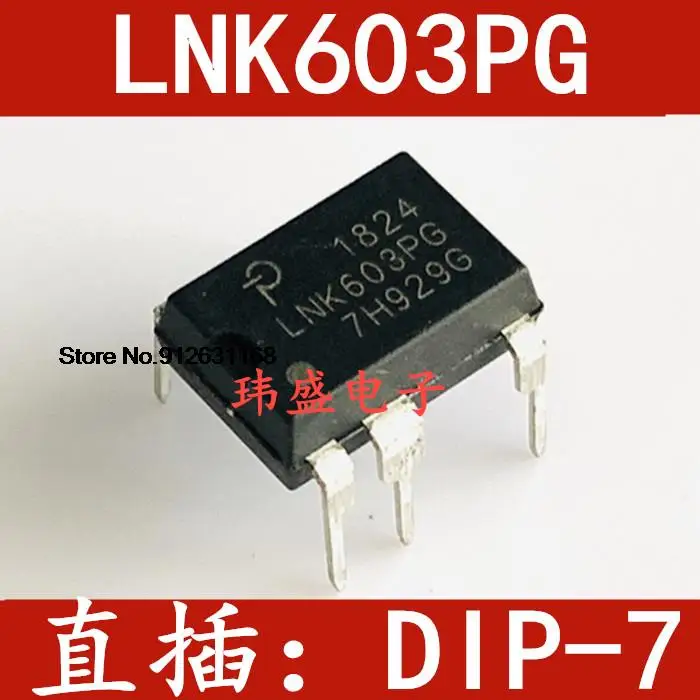 

20PCS/LOT LNK603PG LNK603P LNK603 DIP-7 ic