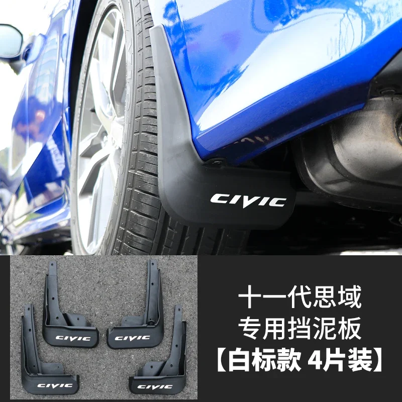 

Для Honda Civic 11th 2022 4 шт. автомобильные брызговики аксессуары брызговики брызговики крыло